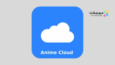 تحميل تطبيق أنمي كلاود Anime Cloud مهكر للاندرويد Apk أخر إصدار 2026 مجانا Anime Cloud