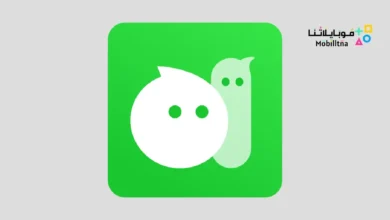 تحميل تطبيق MiChat مهكر للاندرويد Apk أخر إصدار 2026 مجانا MiChat