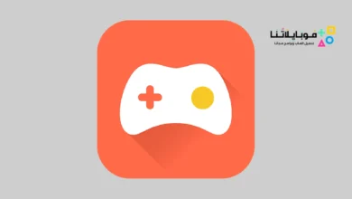 تحميل تطبيق Omlet Arcade Mod مهكر للاندرويد Apk أخر إصدار 2026 مجانا Omlet Arcade Mod Apk