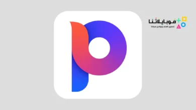 تحميل متصفح فينيكس Phoenix Browser مهكر للاندرويد Apk أخر إصدار 2026 مجانا Phoenix Browser