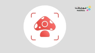تحميل تطبيق Picture Mushroom مهكر للاندرويد Apk أخر إصدار 2026 مجانا Picture Mushroom