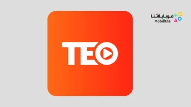 تحميل تطبيق Teo Plus مهكر للاندرويد Apk أخر إصدار 2026 مجانا Teo Plus