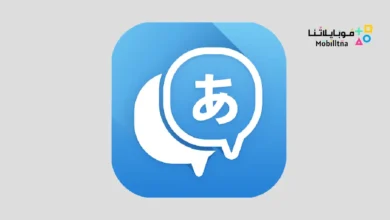 تحميل تطبيق Translate Box مهكر للاندرويد Apk أخر إصدار 2026 مجانا Translate Box
