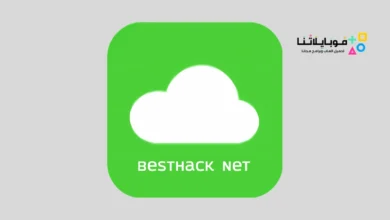 تحميل تطبيق besthack net apk متجر لتحميل ألعاب وتطبيقات مهكرة للاندرويد Apk أخر إصدار 2026 مجانا besthack net