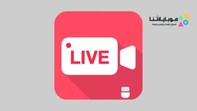 تحميل برنامج كاميرا لايف CameraFi Live مهكر للاندرويد Apk أخر إصدار 2026 مجانا camerafi live