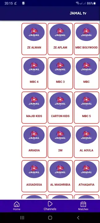 تحميل تطبيق جمال تيفي Jamal TV مهكر للاندرويد Apk أخر إصدار 2026 مجانا تحميل تطبيق جمال تيفي Jamal TV مهكر للاندرويد Apk أخر إصدار 2026 مجانا