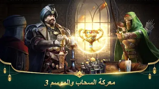 تحميل لعبة انتقام السلاطين مهكرة للاندرويد Apk أخر إصدار 2026 مجانا تحميل لعبة انتقام السلاطين مهكرة للاندرويد Apk أخر إصدار 2026 مجانا