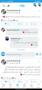 تحميل تطبيق اي توب iTop للتواصل الاجتماعي للاندرويد 2026 أخر إصدار مجانا تحميل تطبيق اي توب iTop للتواصل الاجتماعي للاندرويد 2026 أخر إصدار مجانا