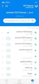 تحميل تطبيق واي فاي دوت كوم wifi. Com Apk للاندرويد 2026 أخر إصدار مجانا تحميل تطبيق واي فاي دوت كوم wifi. Com Apk للاندرويد 2026 أخر إصدار مجانا