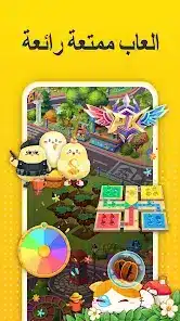 تحميل تطبيق اهلا شات Ahlan Apk محادثات صوتية جماعية للاندرويد 2026 أخر إصدار مجانا تحميل تطبيق اهلا شات Ahlan Apk محادثات صوتية جماعية للاندرويد 2026 أخر إصدار مجانا