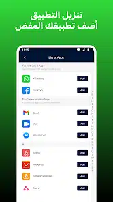 تحميل برنامج Whatsapp Recovery مهكر Apk لاسترجاع محادثات الواتس اب المحذوفة للاندرويد 2026 أخر إصدار مجانا تحميل برنامج Whatsapp Recovery مهكر Apk لاسترجاع محادثات الواتس اب المحذوفة للاندرويد 2026 أخر إصدار مجانا