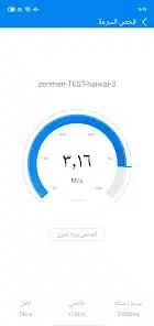 تحميل تطبيق واي فاي دوت كوم wifi. Com Apk للاندرويد 2026 أخر إصدار مجانا تحميل تطبيق واي فاي دوت كوم wifi. Com Apk للاندرويد 2026 أخر إصدار مجانا