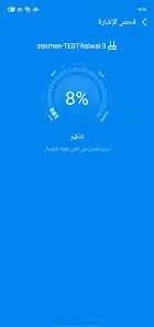 تحميل تطبيق واي فاي دوت كوم wifi. Com Apk للاندرويد 2026 أخر إصدار مجانا تحميل تطبيق واي فاي دوت كوم wifi. Com Apk للاندرويد 2026 أخر إصدار مجانا