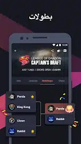 تحميل تطبيق Omlet Arcade Mod مهكر للاندرويد Apk أخر إصدار 2026 مجانا تحميل تطبيق Omlet Arcade Mod مهكر للاندرويد Apk أخر إصدار 2026 مجانا