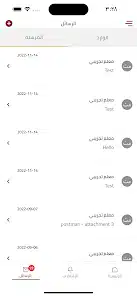 تنزيل تطبيق ايسكول الطالب المدرسي Eschool Ps للايفون وللاندرويد 2026 أخر إصدار مجانا تنزيل تطبيق ايسكول الطالب المدرسي Eschool Ps للايفون وللاندرويد 2026 أخر إصدار مجانا