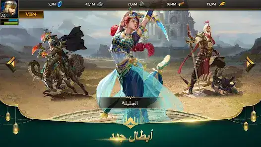 تحميل لعبة انتقام السلاطين مهكرة للاندرويد Apk أخر إصدار 2026 مجانا تحميل لعبة انتقام السلاطين مهكرة للاندرويد Apk أخر إصدار 2026 مجانا