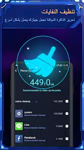 تحميل تطبيق نوكس سكيورتي Nox Security مهكر للاندرويد Apk أخر إصدار 2026 مجانا تحميل تطبيق نوكس سكيورتي Nox Security مهكر للاندرويد Apk أخر إصدار 2026 مجانا