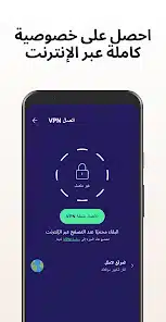 تحميل تطبيق Avast Antivirus مهكر للاندرويد Apk أخر إصدار 2026 مجانا تحميل تطبيق Avast Antivirus مهكر للاندرويد Apk أخر إصدار 2026 مجانا