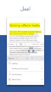 تحميل برنامج Microsoft Word للاندرويد 2026 أخر إصدار مجانا تحميل برنامج Microsoft Word للاندرويد 2026 أخر إصدار مجانا