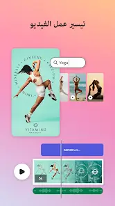 تحميل تطبيق CC Express: Design Pro مهكر للاندرويد Apk أخر إصدار 2026 مجانا تحميل تطبيق CC Express: Design Pro مهكر للاندرويد Apk أخر إصدار 2026 مجانا