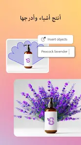 تحميل تطبيق CC Express: Design Pro مهكر للاندرويد Apk أخر إصدار 2026 مجانا تحميل تطبيق CC Express: Design Pro مهكر للاندرويد Apk أخر إصدار 2026 مجانا