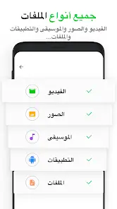 تحميل تطبيق InShare Pro مهكر للاندرويد Apk أخر إصدار 2026 مجانا تحميل تطبيق InShare Pro مهكر للاندرويد Apk أخر إصدار 2026 مجانا