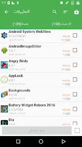تحميل تطبيق Super Backup & Restore مهكر للاندرويد Apk أخر إصدار 2026 مجانا تحميل تطبيق Super Backup & Restore مهكر للاندرويد Apk أخر إصدار 2026 مجانا
