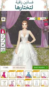 تحميل لعبة فستان الزفاف Super Wedding Dress Up Stylist مهكرة للاندرويد Apk أخر إصدار 2026 مجانا تحميل لعبة فستان الزفاف Super Wedding Dress Up Stylist مهكرة للاندرويد Apk أخر إصدار 2026 مجانا