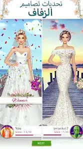 تحميل لعبة فستان الزفاف Super Wedding Dress Up Stylist مهكرة للاندرويد Apk أخر إصدار 2026 مجانا تحميل لعبة فستان الزفاف Super Wedding Dress Up Stylist مهكرة للاندرويد Apk أخر إصدار 2026 مجانا
