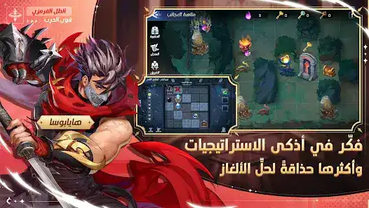 تحميل لعبة Mobile Legends: Adventure مهكرة للاندرويد Apk أخر إصدار 2026 مجانا تحميل لعبة Mobile Legends: Adventure مهكرة للاندرويد Apk أخر إصدار 2026 مجانا