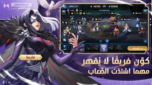 تحميل لعبة Mobile Legends: Adventure مهكرة للاندرويد Apk أخر إصدار 2026 مجانا تحميل لعبة Mobile Legends: Adventure مهكرة للاندرويد Apk أخر إصدار 2026 مجانا