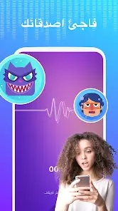 تحميل برنامج تغيير الصوت Voice Changer مهكر للاندرويد Apk أخر إصدار 2026 مجانا تحميل برنامج تغيير الصوت Voice Changer مهكر للاندرويد Apk أخر إصدار 2026 مجانا
