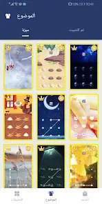 تحميل تطبيق AppLock Lite مهكر للاندرويد Apk أخر إصدار 2026 مجانا تحميل تطبيق AppLock Lite مهكر للاندرويد Apk أخر إصدار 2026 مجانا