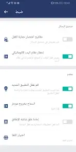 تحميل تطبيق AppLock Lite مهكر للاندرويد Apk أخر إصدار 2026 مجانا تحميل تطبيق AppLock Lite مهكر للاندرويد Apk أخر إصدار 2026 مجانا