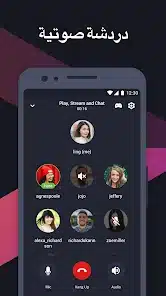 تحميل تطبيق Omlet Arcade Mod مهكر للاندرويد Apk أخر إصدار 2026 مجانا تحميل تطبيق Omlet Arcade Mod مهكر للاندرويد Apk أخر إصدار 2026 مجانا