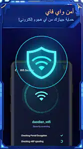 تحميل تطبيق نوكس سكيورتي Nox Security مهكر للاندرويد Apk أخر إصدار 2026 مجانا تحميل تطبيق نوكس سكيورتي Nox Security مهكر للاندرويد Apk أخر إصدار 2026 مجانا