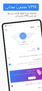 تحميل متصفح اوبرا موبايل Opera مهكر للاندرويد Apk أخر إصدار 2026 مجانا تحميل متصفح اوبرا موبايل Opera مهكر للاندرويد Apk أخر إصدار 2026 مجانا