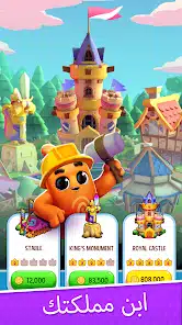تحميل لعبة دايس دريم Dice Dreams مهكرة للاندرويد Apk أخر إصدار 2026 مجانا تحميل لعبة دايس دريم Dice Dreams مهكرة للاندرويد Apk أخر إصدار 2026 مجانا