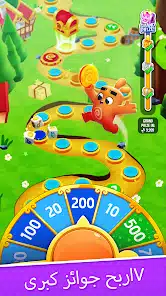 تحميل لعبة دايس دريم Dice Dreams مهكرة للاندرويد Apk أخر إصدار 2026 مجانا تحميل لعبة دايس دريم Dice Dreams مهكرة للاندرويد Apk أخر إصدار 2026 مجانا