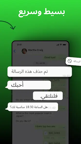 تحميل تطبيق استعادة الرسائل المحذوفة مهكر للاندرويد Apk أخر إصدار 2026 مجانا تحميل تطبيق استعادة الرسائل المحذوفة مهكر للاندرويد Apk أخر إصدار 2026 مجانا