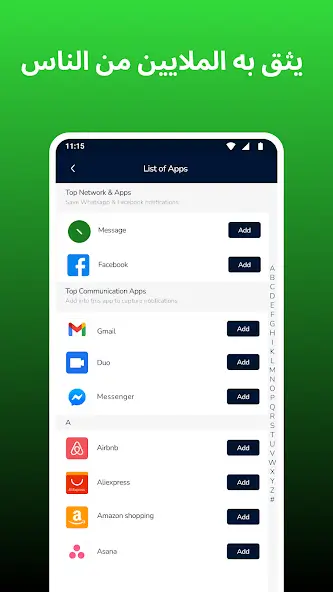 تحميل تطبيق استعادة الرسائل المحذوفة مهكر للاندرويد Apk أخر إصدار 2026 مجانا تحميل تطبيق استعادة الرسائل المحذوفة مهكر للاندرويد Apk أخر إصدار 2026 مجانا