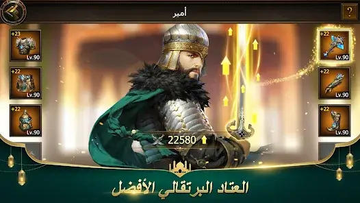 تحميل لعبة انتقام السلاطين مهكرة للاندرويد Apk أخر إصدار 2026 مجانا تحميل لعبة انتقام السلاطين مهكرة للاندرويد Apk أخر إصدار 2026 مجانا