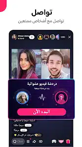 تحميل برنامج لايكي likee مهكر للاندرويد Apk أخر إصدار 2026 مجانا تحميل برنامج لايكي likee مهكر للاندرويد Apk أخر إصدار 2026 مجانا