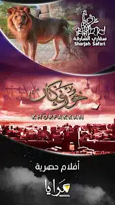 تحميل تطبيق مرايا Maraya مهكر للاندرويد Apk أخر إصدار 2026 مجانا تحميل تطبيق مرايا Maraya مهكر للاندرويد Apk أخر إصدار 2026 مجانا