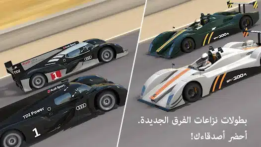 تحميل لعبة GT Racing 2 مهكرة للاندرويد Apk أخر إصدار 2026 مجانا تحميل لعبة GT Racing 2 مهكرة للاندرويد Apk أخر إصدار 2026 مجانا