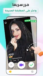 تحميل تطبيق لايف يو livu مهكر للاندرويد Apk أخر إصدار 2026 مجانا تحميل تطبيق لايف يو livu مهكر للاندرويد Apk أخر إصدار 2026 مجانا