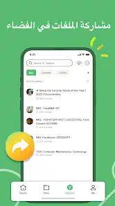 تحميل برنامج Telebox Premium مهكر للاندرويد Apk أخر إصدار 2026 مجانا تحميل برنامج Telebox Premium مهكر للاندرويد Apk أخر إصدار 2026 مجانا