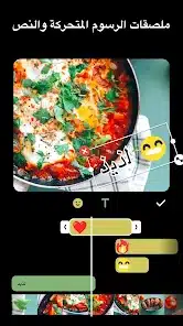 تنزيل برنامج انشوت برو InShot Pro مهكر للاندرويد Apk أخر إصدار 2026 مجانا تنزيل برنامج انشوت برو InShot Pro مهكر للاندرويد Apk أخر إصدار 2026 مجانا