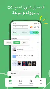 تحميل برنامج Telebox Premium مهكر للاندرويد Apk أخر إصدار 2026 مجانا تحميل برنامج Telebox Premium مهكر للاندرويد Apk أخر إصدار 2026 مجانا