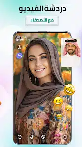 تحميل تطبيق لايف يو livu مهكر للاندرويد Apk أخر إصدار 2026 مجانا تحميل تطبيق لايف يو livu مهكر للاندرويد Apk أخر إصدار 2026 مجانا